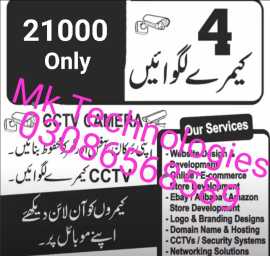 CCTV services.. in Sialkot, Punjab - Free Business Listing