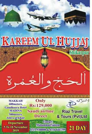 travel and tours.. in Shikarpur, Sindh - Free Business Listing