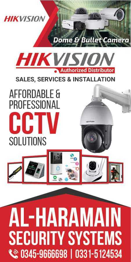 Security Surveillance.. in Haripur, Khyber Pakhtunkhwa 22620 - Free Business Listing
