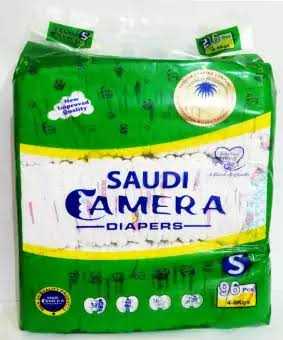 Camera Diapers.. in Lahore, Punjab - Free Business Listing