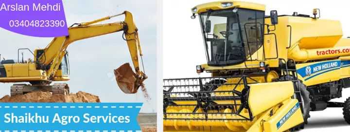 chattha pvt contractor.. in Gujranwala, Punjab - Free Business Listing