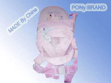 Baby Carrier Belt.. in Lahore, Punjab - Free Business Listing