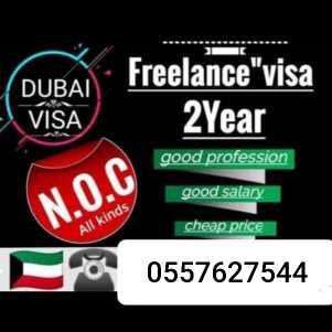 pro servis.. in Al Baraha - Dubai - United Arab Emirates - Free Business Listing