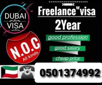 pro service.. in Emirates - Free Business Listing