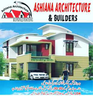 Architectural Designer an.. in Lahore, Punjab - Free Business Listing