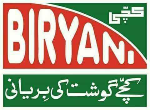 BIRYANI IN DAIGH.. in Karachi City, Sindh - Free Business Listing