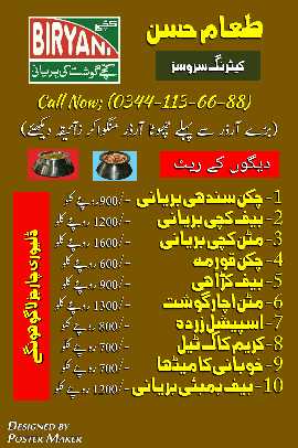 BIRYANI IN DAIGH.. in Karachi City, Sindh - Free Business Listing