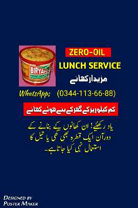 Zero Oil Lunch Service.. in Karachi City, Sindh - Free Business Listing