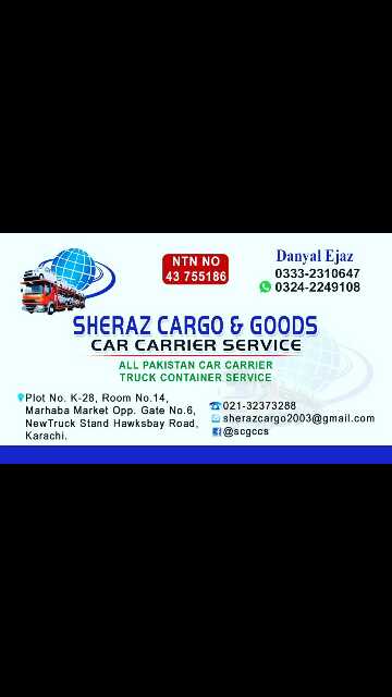 Sheraz Cargo & Goods Car .. in Karachi City, Sindh - Free Business Listing