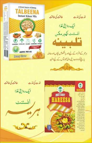 Talbeena, Hareesa, barley.. in Khanewal, Punjab - Free Business Listing