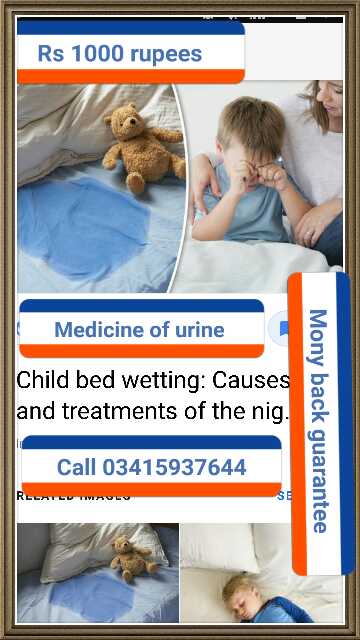 medicine of urine for chi.. in Peshawar, Khyber Pakhtunkhwa - Free Business Listing