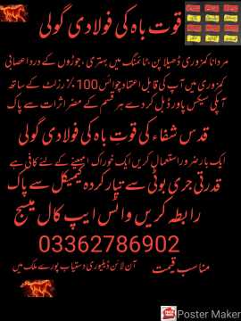 قدس شفاء.. in Karachi City, Sindh 74600 - Free Business Listing