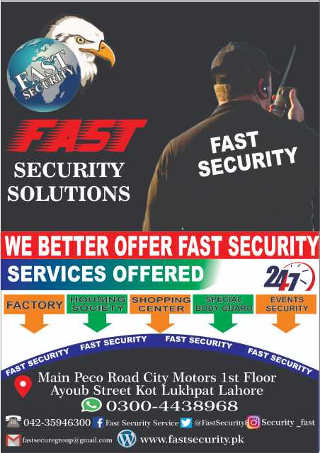 Security Guard Services.. in Lahore, Punjab - Free Business Listing