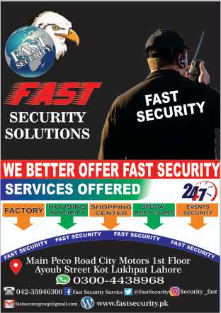 Security Guard Services.. in Lahore, Punjab - Free Business Listing