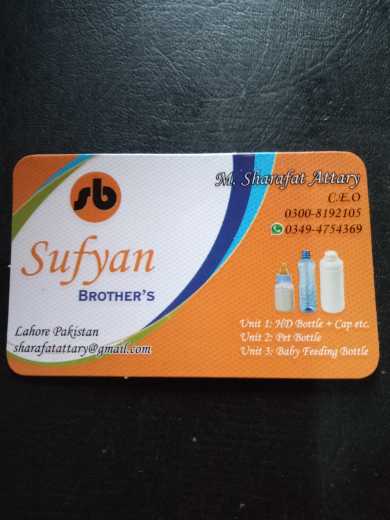 Sufyan plastic.. in Lahore, Punjab - Free Business Listing