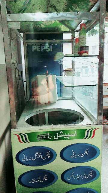 Shawarma Machine & Counte.. in Peshawar, Khyber Pakhtunkhwa - Free Business Listing