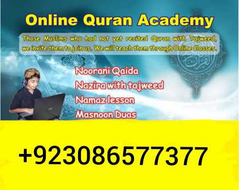 online Quran Academy.. in Lahore, Punjab - Free Business Listing