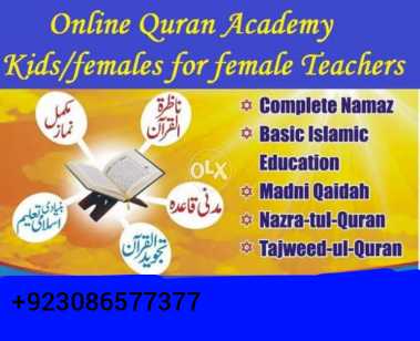 online Quran Academy.. in Lahore, Punjab - Free Business Listing