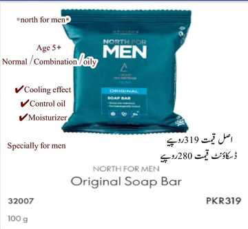 Body wash.. in Bagh - Free Business Listing