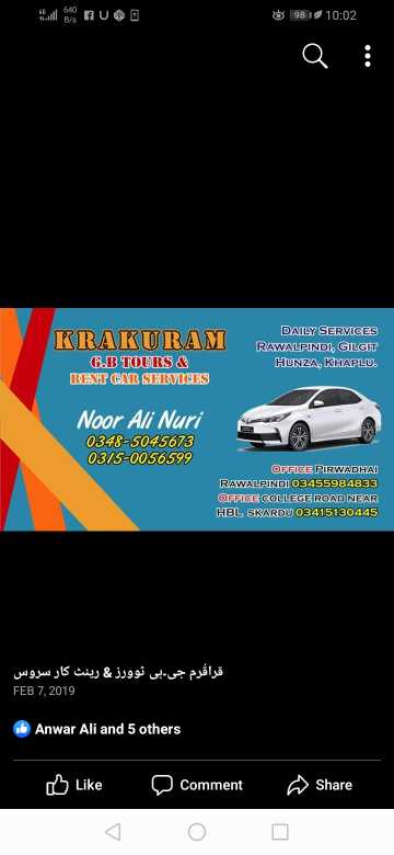 krakuram rent car.. in Rawalpindi, Punjab - Free Business Listing