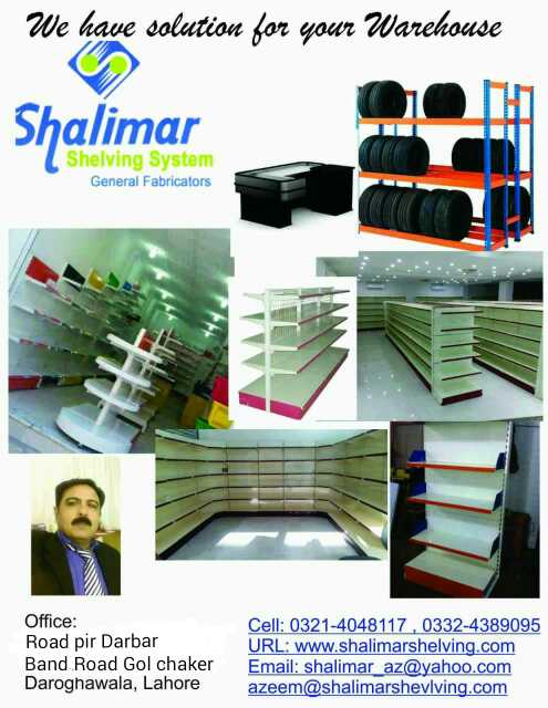 Shalimar shelving system.. in Lahore, Punjab - Free Business Listing