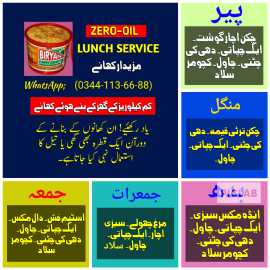 Zeero Oil Weekly Lunches.. in Karachi City, Sindh - Free Business Listing