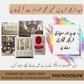 All type of Bed Room Furn.. in Khushab, Punjab - Free Business Listing