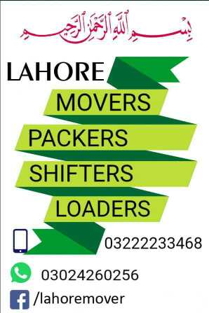 HOUSE SHIFTING & PACKING .. in Lahore, Punjab - Free Business Listing