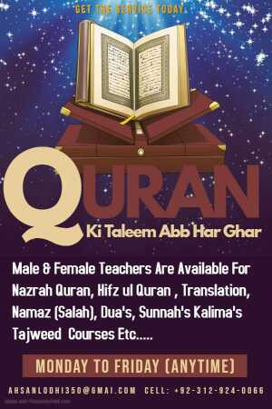 AQM Quran Study Group (On.. in Karachi City, Sindh - Free Business Listing