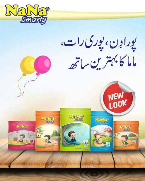 Nana (All Sizes) Mega Pac.. in Lahore - Free Business Listing
