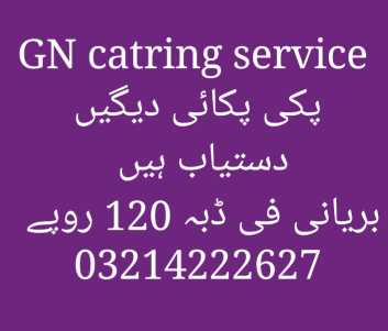GN catring service.. in Lahore - Free Business Listing
