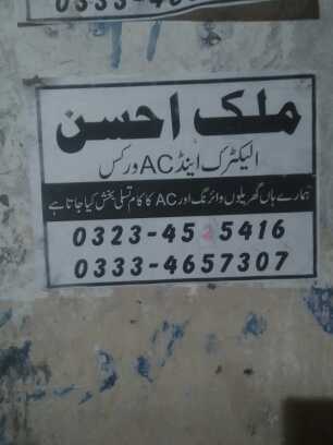 ac  work.. in Lahore, Punjab - Free Business Listing