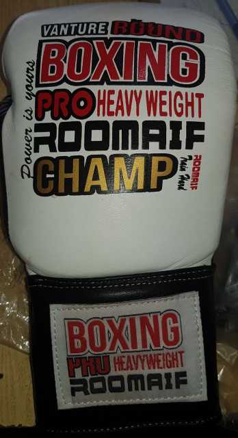 Boxing gloves.. in Lahore, Punjab - Free Business Listing