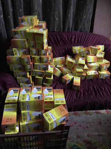 led blub.. in Lahore, Punjab 54000 - Free Business Listing