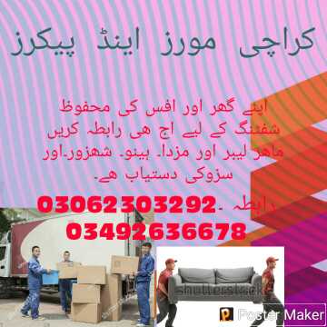 house Movers  Packers.. in Karachi City, Sindh - Free Business Listing