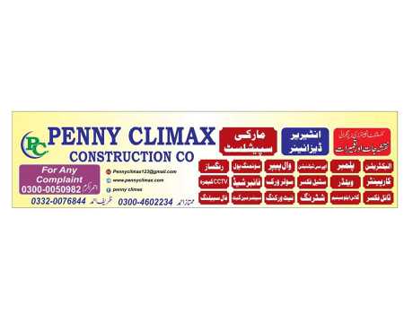 electrical service etc.. in Lahore - Free Business Listing