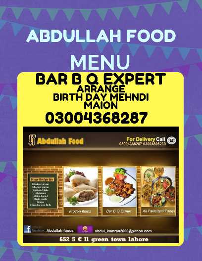 Abdullah food.. in Lahore - Free Business Listing