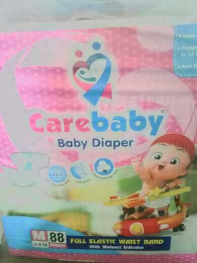 Care baby diaper.. in  - Free Business Listing