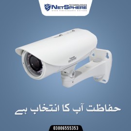 CCTV Security Cameras.. in Lahore, Punjab - Free Business Listing