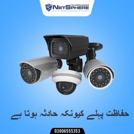 CCTV Security Cameras.. in Lahore, Punjab - Free Business Listing