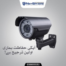 CCTV Security Cameras.. in Lahore, Punjab - Free Business Listing