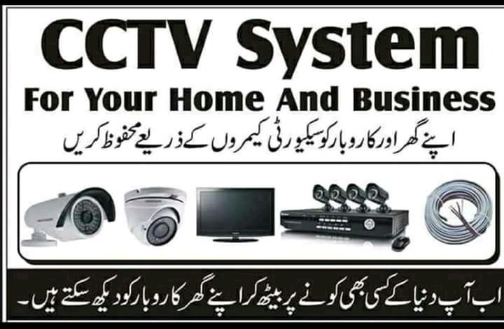 4 CCTV Camera package.. in Karachi City, Sindh 75500 - Free Business Listing
