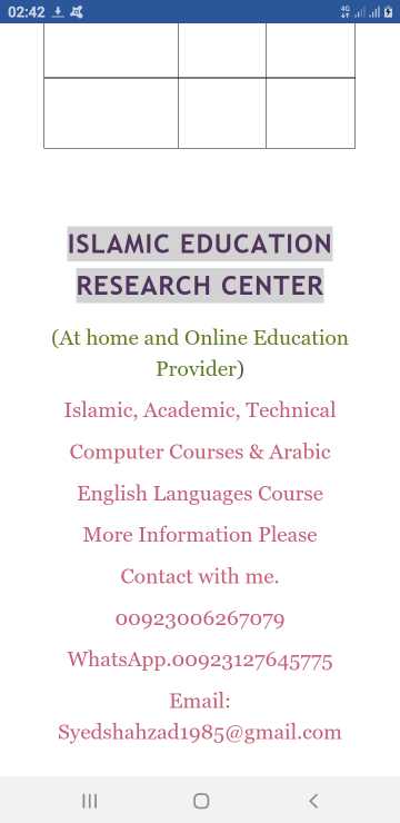 ISLAMIC EDUCATION RESEARC.. in Rawalpindi, Islamabad Capital Territory - Free Business Listing