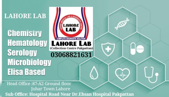 Lahore Medical Laboratory.. in Pakpattan, Punjab - Free Business Listing