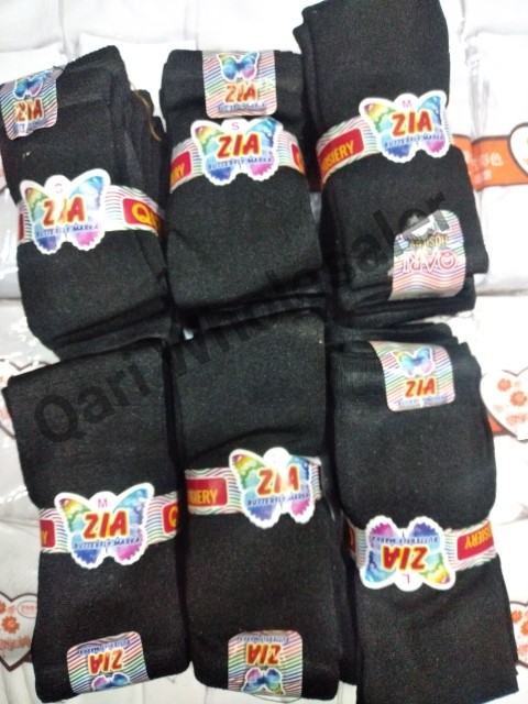 school uniform socks pack.. in Rawalpindi, Punjab - Free Business Listing