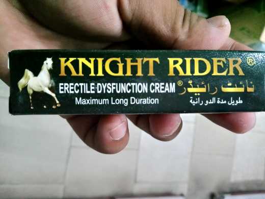 Timing Cream Large Knight.. in Lahore, Punjab - Free Business Listing