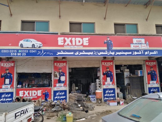 ikram Autos Spair Parts a.. in Islamabad, Islamabad Capital Territory - Free Business Listing