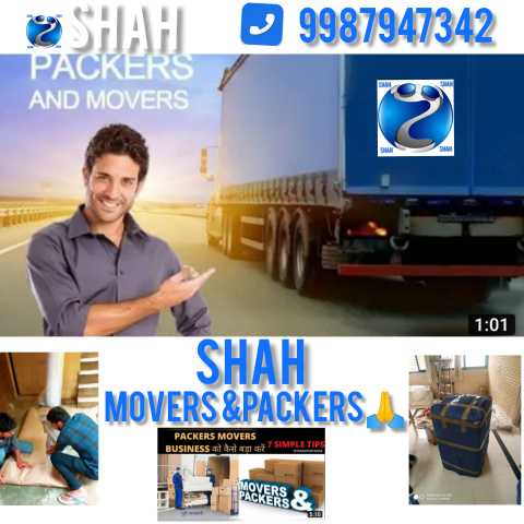 SHAH movers and packers.. in Ambernath, Maharashtra 421505 - Free Business Listing