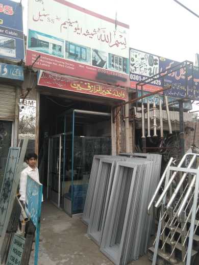 Aluminium window and Glas.. in Lahore, Punjab - Free Business Listing