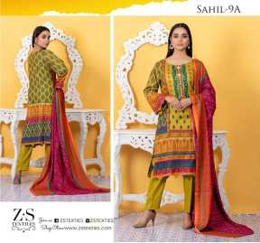 High Quality Sahil Lawn S.. in Anand, Gujarat 388001 - Free Business Listing